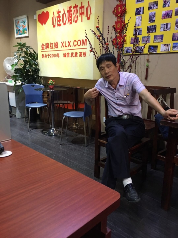 老林的第一张照片--福州中老年相亲网